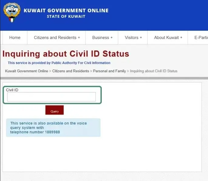 Inquiring Civil ID Status from Government of Kuwait website