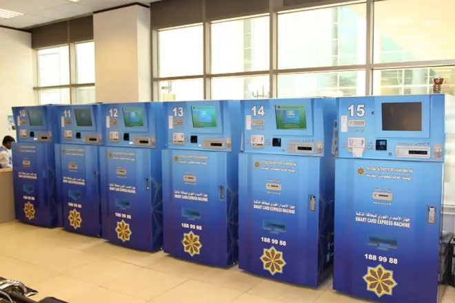 Visit PACI Service Center Kuwait for Civil ID
